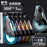 晨光（M&G）150m耐摔修正带 双重外壳改正带 你好火星限定高颜值隐形涂改带 30m*5支装 开学文具 实拍图