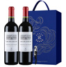 拉菲（LAFITE）花园赤霞珠干红葡萄酒750ml*2支年货礼盒装 进口红酒 马年送礼 实拍图
