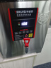 特睿思（TERUISI）开水器商用开水机烧水器电热大容量热水器工地用烧水机饭店酒店工业食堂不锈钢水箱 30L/H-220V 实拍图