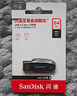 闪迪（SanDisk）64GB USB3.2 U盘 CZ550黑色 读速100MB/s 安全加密 数据恢复 学习办公电脑车载 高速大容量优盘 实拍图