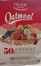 欧扎克 麦片营养早餐 50%水果坚果燕麦片700g 即食方便代餐可搭配牛奶 实拍图