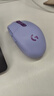 罗技（G）G304 LIGHTSPEED无线鼠标 游戏鼠标 轻质便携 鼠标宏 绝地求生FPS英雄联盟吃鸡 生日礼物 紫色 实拍图