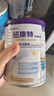 纽康特太益加深度水解配方粉 含乳糖+益生菌HMO 牛奶蛋白过敏儿童适用 太益加HMO 400g*1罐 【深度水解添加HMO】 实拍图