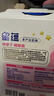 飞鹤星蕴 孕产妇奶粉 400克【电商专供】 生育补贴 实拍图