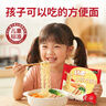 张宝山儿童山药方便面60g*10袋 无盐低钠非油炸鸡蛋面健康营养速食早餐 实拍图
