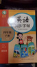 邹慕白字帖2026年春季新课改人教版PEP国标体英语练字帖课本同步小学生三四五六年级上下册练字本描红本 四年级下册 实拍图
