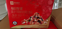 良品铺子甄选每日坚果1050g 干果礼盒孕妇零食独立小包装年货长辈送礼团购 实拍图
