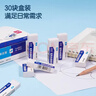 得力（deli）(deli)30块4B橡皮擦自动铅笔 白色易擦少屑学生中考高考开学考试文具美术绘图橡皮 大号  实拍图
