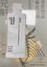 元斛紫皮石斛原浆礼盒滋补养生高档礼品送长辈领导礼物30ml*30袋 实拍图