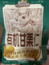 三只松鼠有机甘栗仁500g 熟制即食板栗仁栗子仁坚果零食品 团购送礼 实拍图