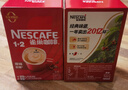 雀巢（Nestle）【樊振东同款】咖啡粉1+2原味低糖*速溶三合一冲调饮品90条*2盒 实拍图