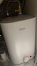 美的（Midea）新品8.3升储水式小厨宝家用48升一级能效2000W电热水器 防电墙 厨房热水宝 国家补贴F8.3-20CB(ES) 实拍图