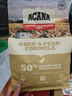愛肯拿（ACANA）狗粮清火鸭肉梨成犬幼犬低敏去泪痕通用原装进口粮2kg效期27/1 实拍图