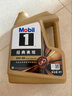 美孚（Mobil）美孚1号先进全合成汽机油小金美0W-40经典表现SP 1L 汽车保养 实拍图