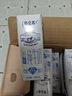 蒙牛【新鲜日期】特仑苏低脂纯牛奶250ml×16盒 健身减脂 年货礼盒 实拍图