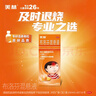 【原研药】美林布洛芬混悬液120ml儿童退烧药感冒发热发烧小儿退热止痛头疼牙疼解热镇痛流感药 实拍图