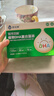 君宝康dha藻油 母婴营养3A配方 125mg 国家专利婴儿儿童学生孕妇dha 【DHA125mg】 28粒*2盒 实拍图
