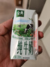 伊利金典纯牛奶整箱 200ml*24盒 3.6g乳蛋白 原生高钙 年货礼盒装 实拍图