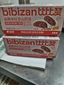 比比赞（BIBIZAN）血糯米红豆山药饼256g营养老年人早餐面包饼干蛋糕点心休闲零食品 实拍图