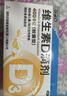 星鲨维生素D滴剂 30粒d3儿童1-3岁婴幼儿0-1岁成人补钙3-12岁促钙吸收京东自营大药房全年龄段可用 实拍图