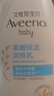 艾惟诺（Aveeno）艾维诺婴儿润肤乳 儿童身体乳保湿滋润 秋冬保湿舒缓干痒面霜354g 实拍图