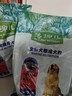 麦富迪狗粮 藻趣儿狗粮成犬粮牛肉螺旋藻 均衡营养2.5kg 实拍图