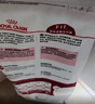 皇家成猫猫粮 营养均衡 F32 通用粮 1-7岁 2KG 实拍图