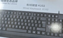 联想生态品牌异能者 有线键盘 商务办公键盘 台式机/小新笔记本适用 防泼溅 手托键盘有线  黑色K102 实拍图