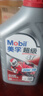 美孚（Mobil）美孚超级4T 摩托车机油 四冲程摩托车机油 20W-50 SL级 1L 实拍图