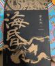 海昏（马伯庸推荐，豆瓣阅读历史悬疑神作） 小说 实拍图