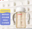 贝亲（Pigeon）PPSU宽口径双把手奶瓶240ml M号奶嘴 3个月+ AA270 实拍图
