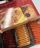 泓一什锦饼干年货礼盒818g送礼团购休闲零食牛肉夹心苏打饼干下午茶点 实拍图