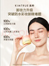 KIMTRUE且初太阳红梨卸妆膏深层清洁温和养肤卸妆油乳养肤卸妆一体90ml 实拍图
