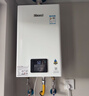 林内（Rinnai）【小蛮腰Pro plus】16升极光灰燃气热水器  超能恒温芯 恒温热水器上门安装 16GD33（JSQ31-GD33） 实拍图