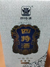 四特锦瓷 三星 特香型白酒 52度 460ml 单瓶装 年货节送礼 实拍图