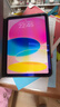 Apple/苹果 iPad11英寸 A16芯片2025年款 平板电脑 (256GB WLAN版/学习办公娱乐)粉色 实拍图