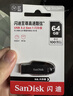 闪迪（SanDisk）64GB USB3.2 U盘 CZ550黑色 读速100MB/s 安全加密 数据恢复 学习办公电脑车载 高速大容量优盘 实拍图