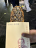 皇宠直饮保温牛奶杯1岁以上宝宝喝水杯儿童学饮吸管杯奶瓶255ml+杯套 实拍图