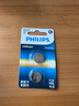 飞利浦（PHILIPS）CR1632纽扣电池2粒3V锂电池 适用比亚迪丰田凯美瑞汽车钥匙遥控器体重称胎压器电池cr1632 实拍图