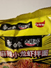 白象 方便面 拌面 大辣娇麻辣小龙虾干拌面115g*5袋 实拍图
