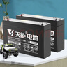 天能电池儿童电动车电池6V7AH两轮摩托车四轮玩具汽车免维护通用电瓶 实拍图