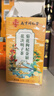 南同四海同仁堂菊花枸杞决明子金银花去火清热解毒养肝护肝熬夜养生茶包叶 实拍图