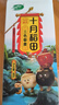 十月稻田 三色藜麦 480g 白黑红藜麦 轻食沙拉 藜麦糙米饭 杂粮 高蛋白质 实拍图