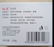 红卫羊脂皂120g香皂洗脸洗澡二合一控油去黑头洁面皂企业送礼肥皂 实拍图