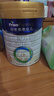 美素佳儿（Friso）皇家幼儿配方奶粉 3段（1-3岁幼儿适用）800g 乳铁蛋白 (新国标) 实拍图