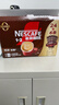 雀巢（Nestle）【樊振东同款】1+2特浓低糖*速溶咖啡三合一冲调饮品30条390g 实拍图