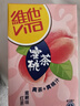 维他奶维他蜜桃茶饮料250ml*24盒  果味茶饮料 年货节送礼 分享装 实拍图