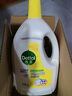 滴露（Dettol）衣物除菌液 消毒液 柠檬3L 99.9%杀菌除螨内衣儿童衣物可配洗衣液 实拍图