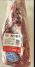 龍江和牛 国产和牛原切牛腱子2斤 生鲜牛肉 酱卤炖煮食材【真原切】 实拍图