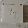 华为长续航蓝牙耳机 FreeBuds SE 2 40小时长续航 快速充电 蓝牙5.3适用于苹果/安卓手机白 实拍图